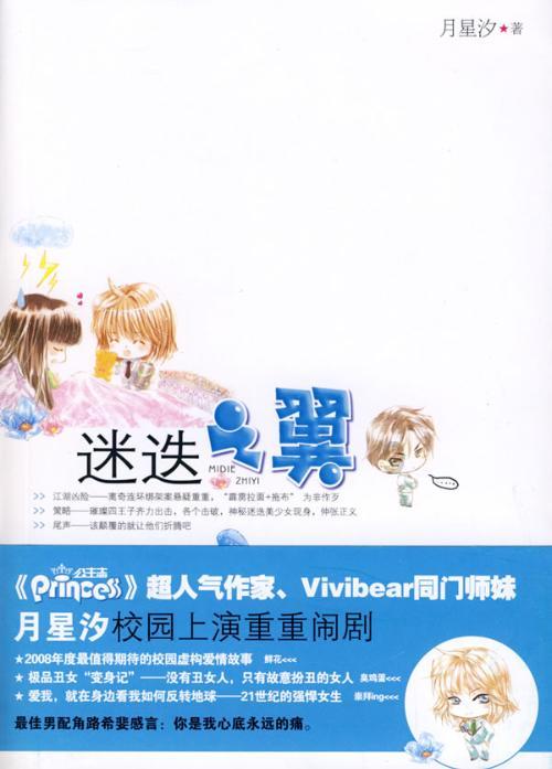 远古文明战争5