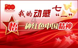 逃离古老的乡村房子