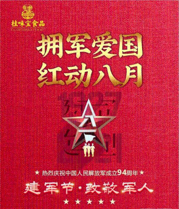 超三国无双5